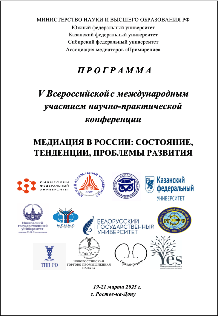 лого новости