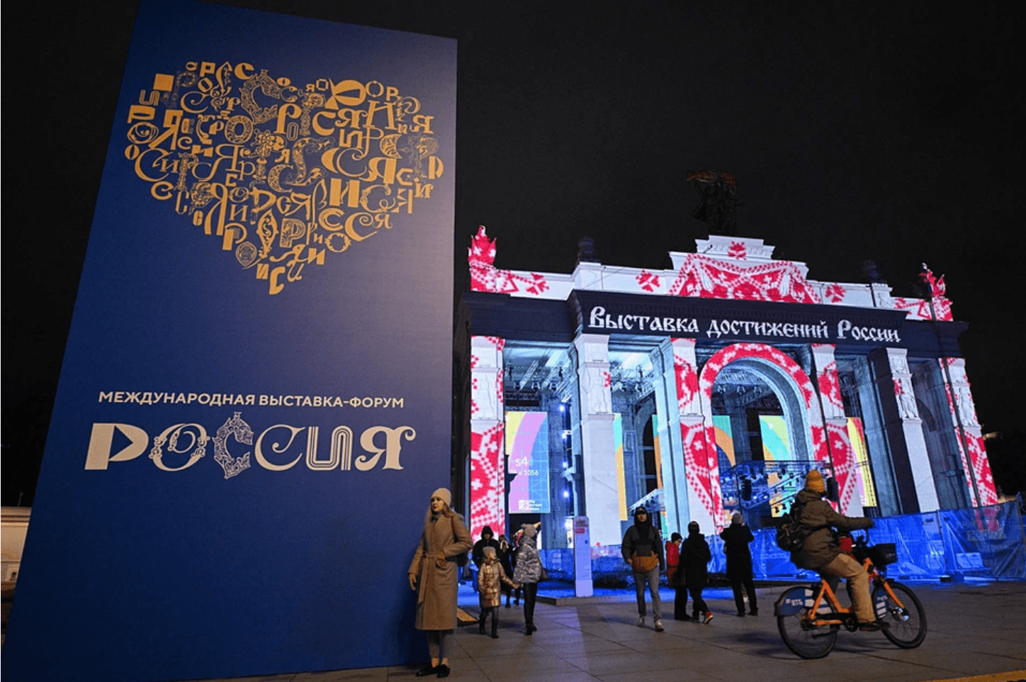 лого новости